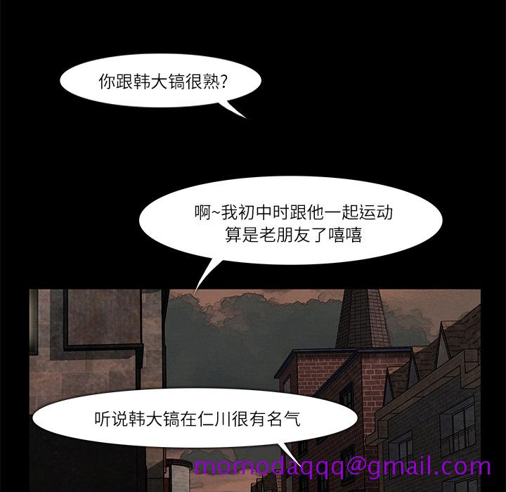 金钱游戏[抖漫]韩漫全集-金钱游戏-第 6 章无删减无遮挡章节图片 