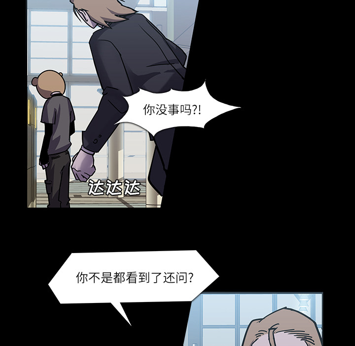 金钱游戏[抖漫]韩漫全集-金钱游戏-第 6 章无删减无遮挡章节图片 