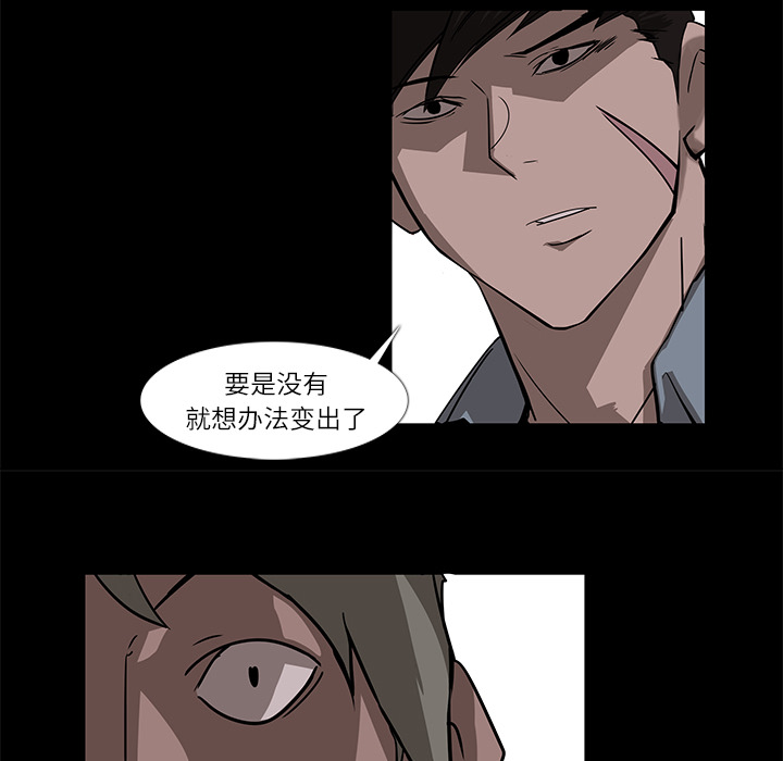 金钱游戏[抖漫]韩漫全集-金钱游戏-第 6 章无删减无遮挡章节图片 