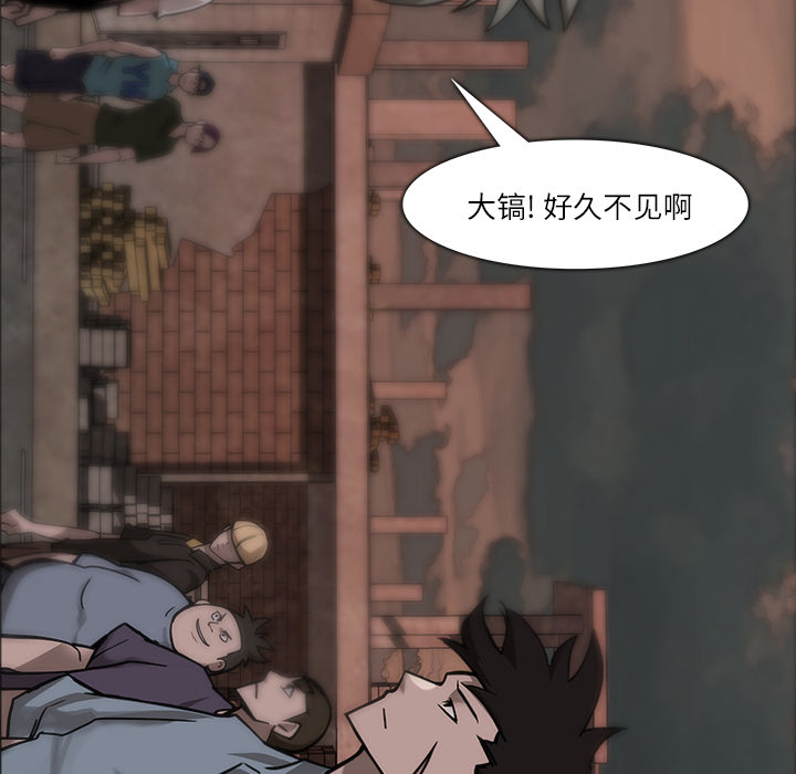 金钱游戏[抖漫]韩漫全集-金钱游戏-第 6 章无删减无遮挡章节图片 