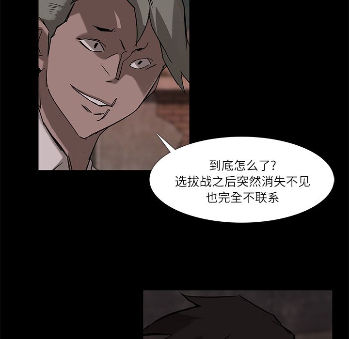 金钱游戏[抖漫]韩漫全集-金钱游戏-第 6 章无删减无遮挡章节图片 