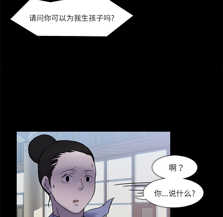 金钱游戏[抖漫]韩漫全集-金钱游戏-第 6 章无删减无遮挡章节图片 