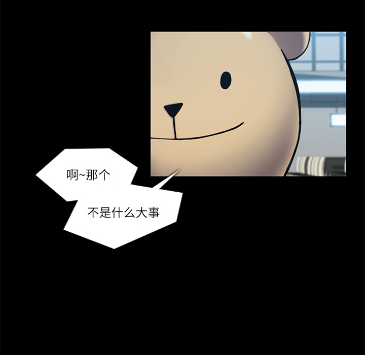 金钱游戏[抖漫]韩漫全集-金钱游戏-第 6 章无删减无遮挡章节图片 