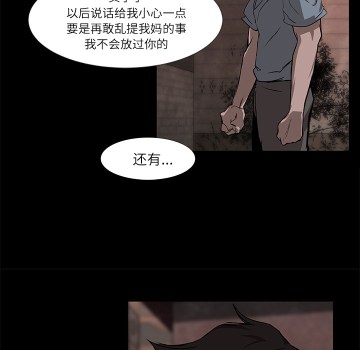 金钱游戏[抖漫]韩漫全集-金钱游戏-第 6 章无删减无遮挡章节图片 