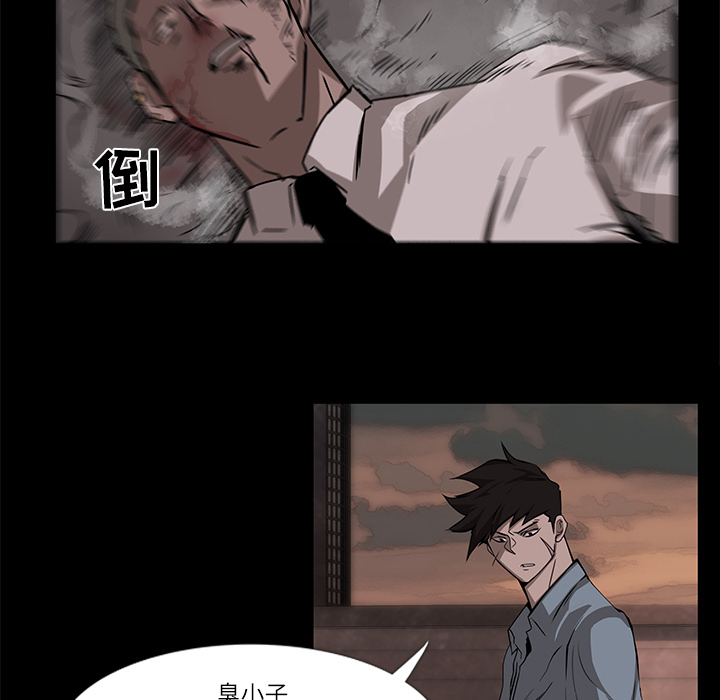 金钱游戏[抖漫]韩漫全集-金钱游戏-第 6 章无删减无遮挡章节图片 