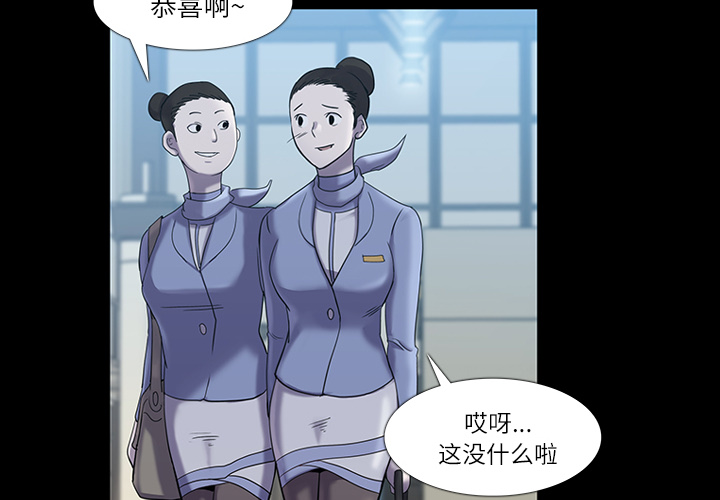 金钱游戏[抖漫]韩漫全集-金钱游戏-第 6 章无删减无遮挡章节图片 