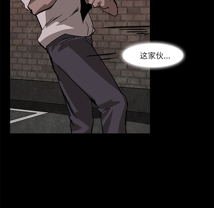 金钱游戏[抖漫]韩漫全集-金钱游戏-第 6 章无删减无遮挡章节图片 