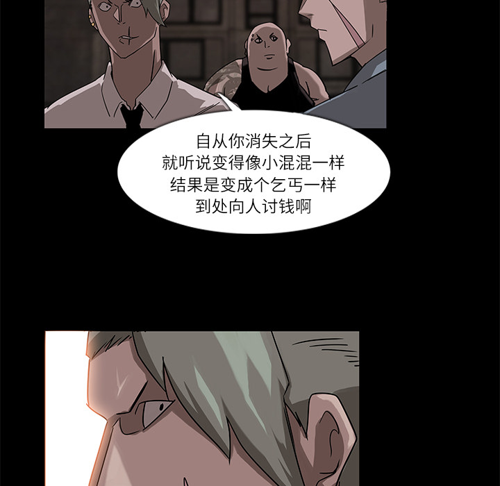 金钱游戏[抖漫]韩漫全集-金钱游戏-第 6 章无删减无遮挡章节图片 