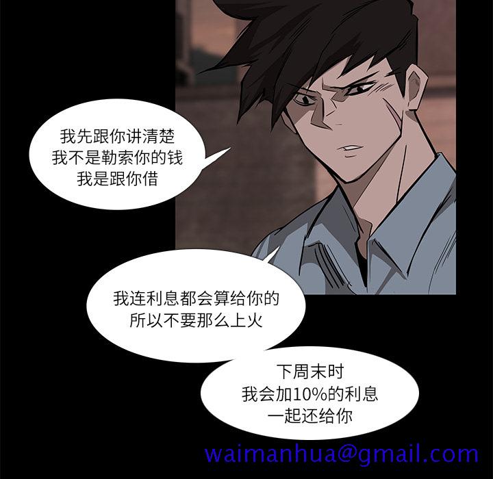 金钱游戏[抖漫]韩漫全集-金钱游戏-第 6 章无删减无遮挡章节图片 