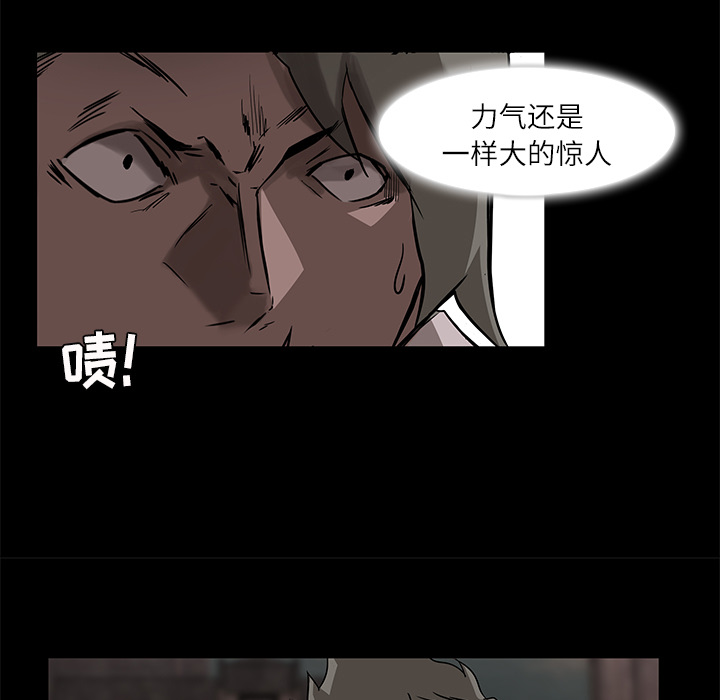 金钱游戏[抖漫]韩漫全集-金钱游戏-第 6 章无删减无遮挡章节图片 