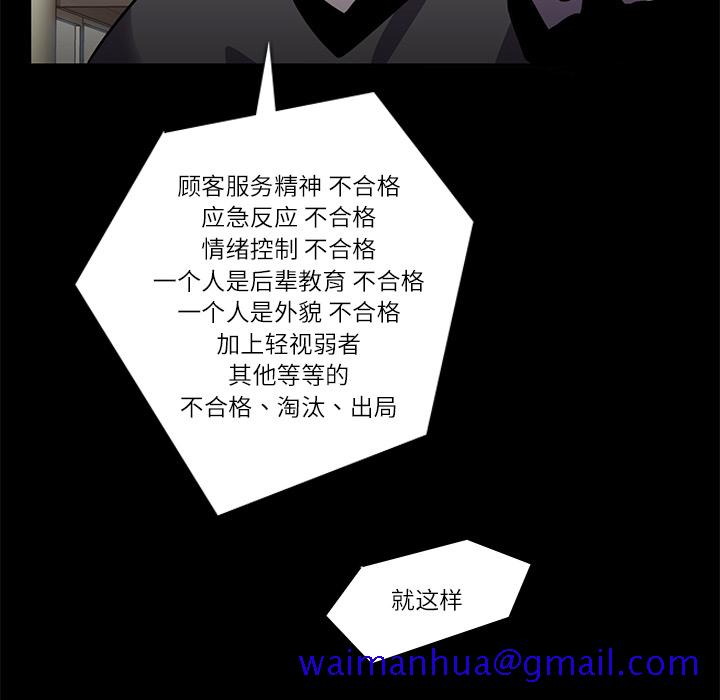金钱游戏[抖漫]韩漫全集-金钱游戏-第 6 章无删减无遮挡章节图片 