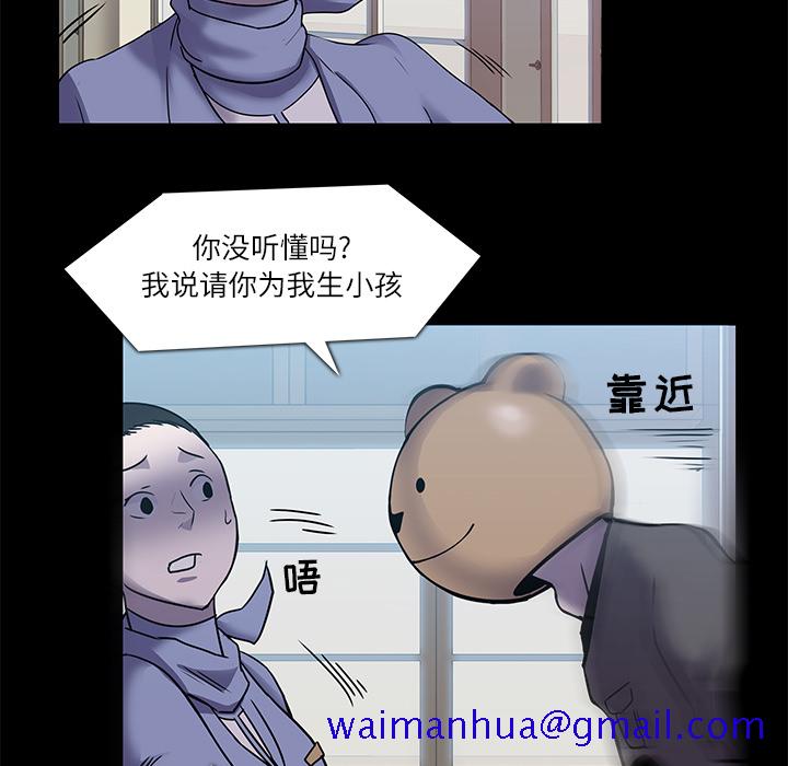 金钱游戏[抖漫]韩漫全集-金钱游戏-第 6 章无删减无遮挡章节图片 
