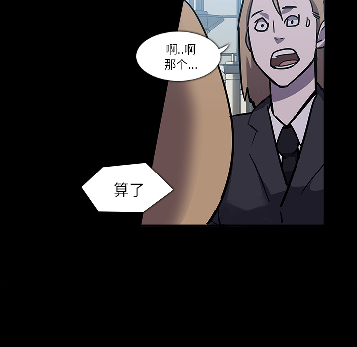 金钱游戏[抖漫]韩漫全集-金钱游戏-第 6 章无删减无遮挡章节图片 