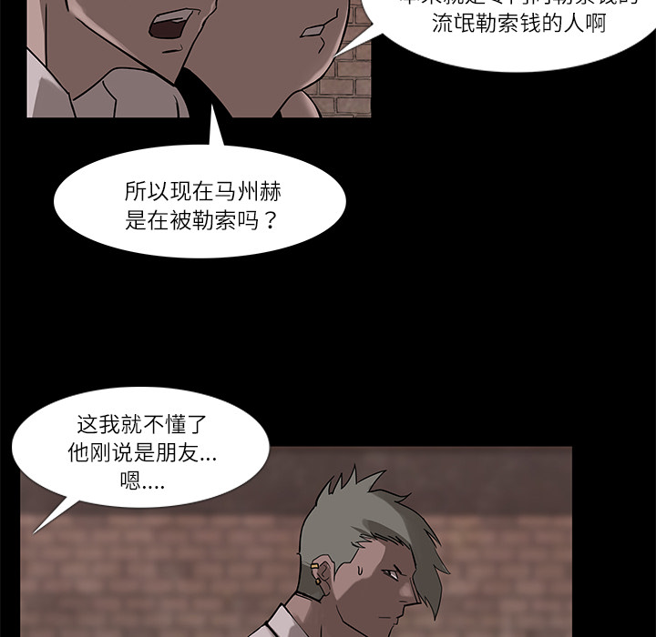 金钱游戏[抖漫]韩漫全集-金钱游戏-第 6 章无删减无遮挡章节图片 