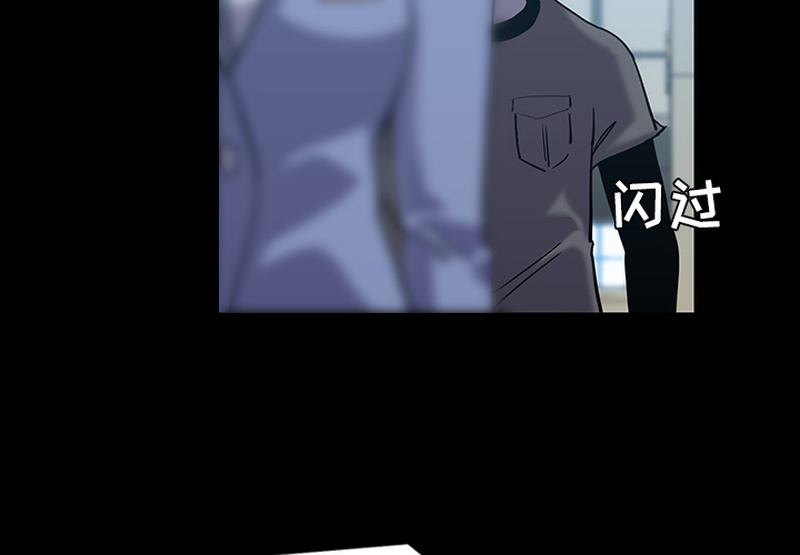 金钱游戏[抖漫]韩漫全集-金钱游戏-第 6 章无删减无遮挡章节图片 
