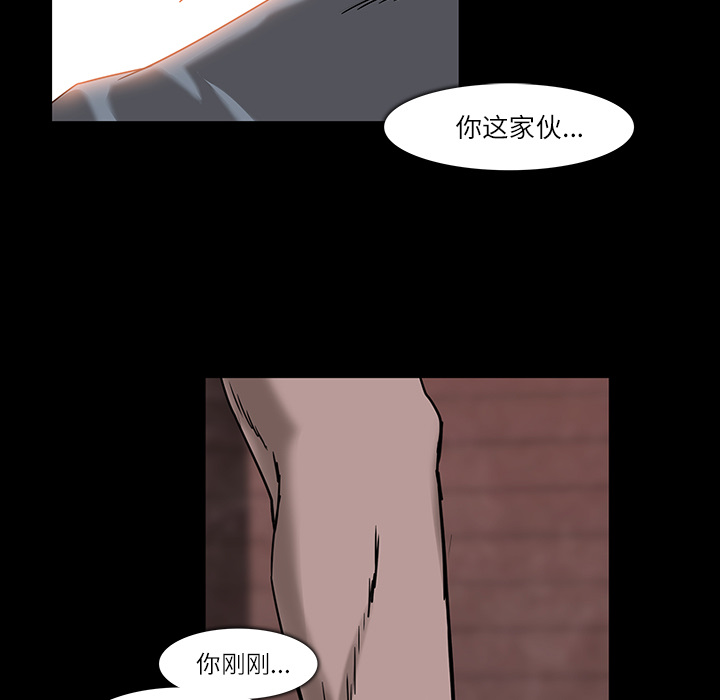 金钱游戏[抖漫]韩漫全集-金钱游戏-第 6 章无删减无遮挡章节图片 