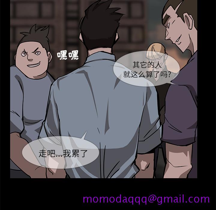 金钱游戏[抖漫]韩漫全集-金钱游戏-第 6 章无删减无遮挡章节图片 