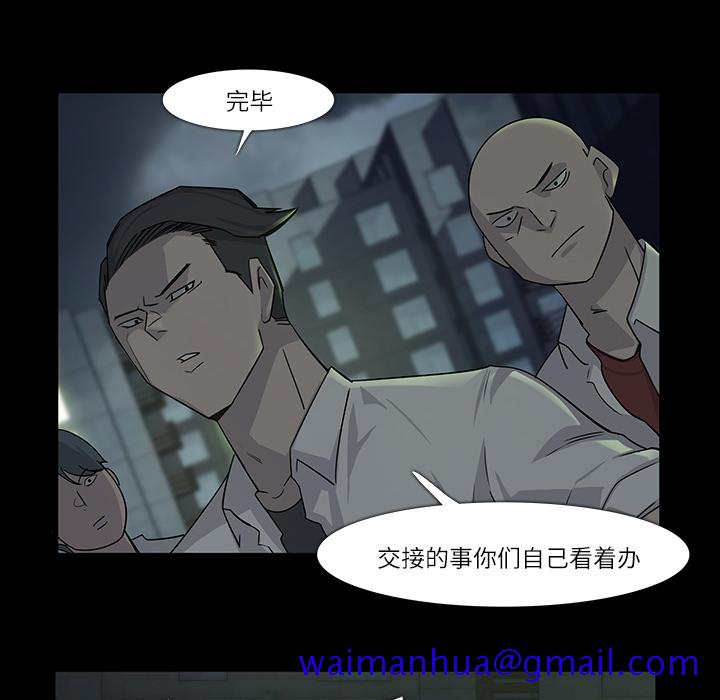 金钱游戏[抖漫]韩漫全集-金钱游戏-第 7 章无删减无遮挡章节图片 