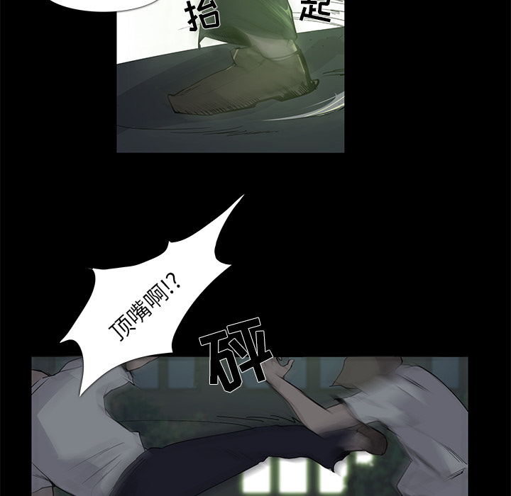 金钱游戏[抖漫]韩漫全集-金钱游戏-第 7 章无删减无遮挡章节图片 