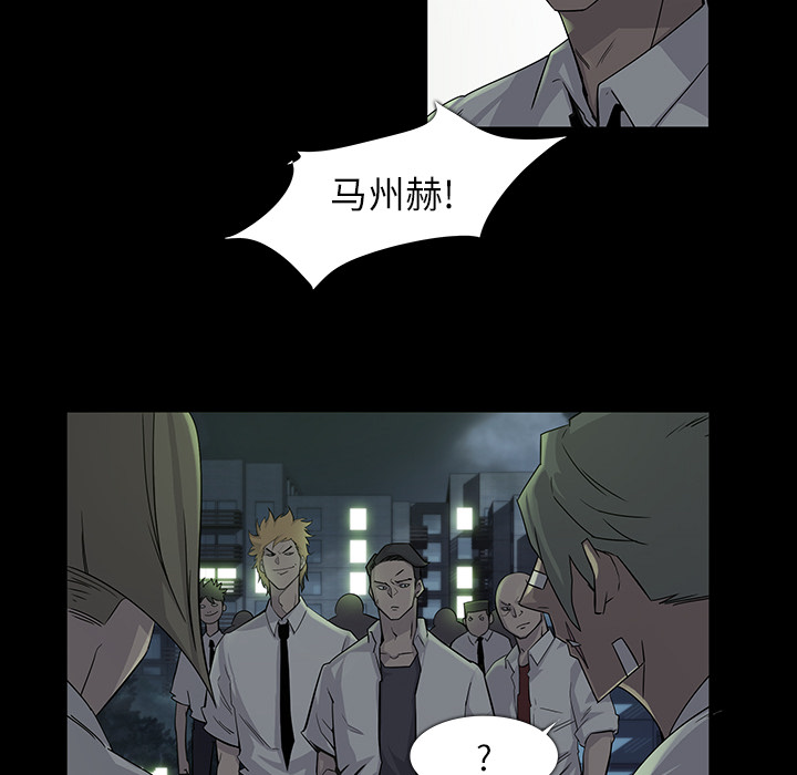 金钱游戏[抖漫]韩漫全集-金钱游戏-第 7 章无删减无遮挡章节图片 