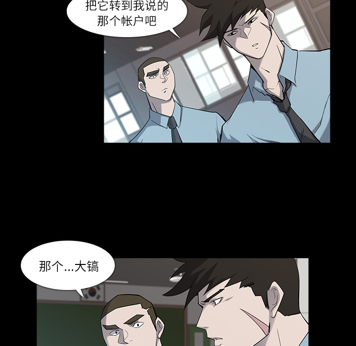 金钱游戏[抖漫]韩漫全集-金钱游戏-第 7 章无删减无遮挡章节图片 