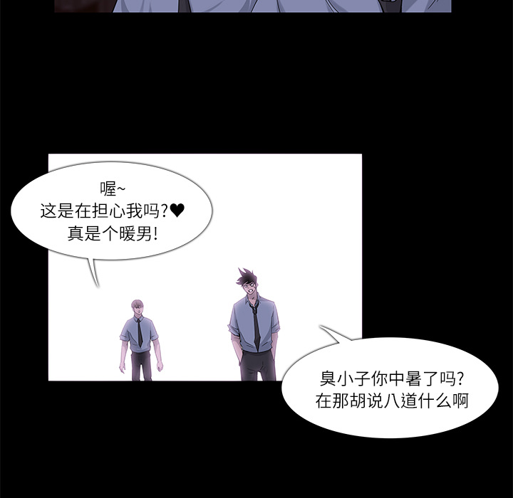 金钱游戏[抖漫]韩漫全集-金钱游戏-第 7 章无删减无遮挡章节图片 