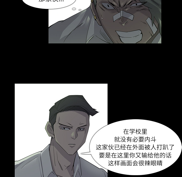 金钱游戏[抖漫]韩漫全集-金钱游戏-第 7 章无删减无遮挡章节图片 