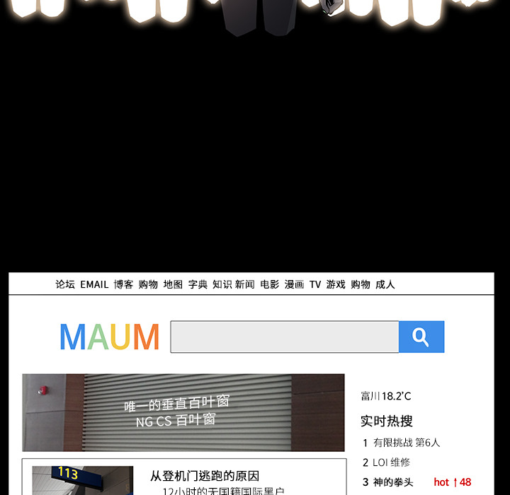 金钱游戏[抖漫]韩漫全集-金钱游戏-第 7 章无删减无遮挡章节图片 