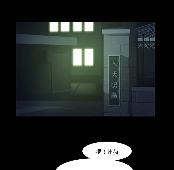 金钱游戏[抖漫]韩漫全集-金钱游戏-第 7 章无删减无遮挡章节图片 