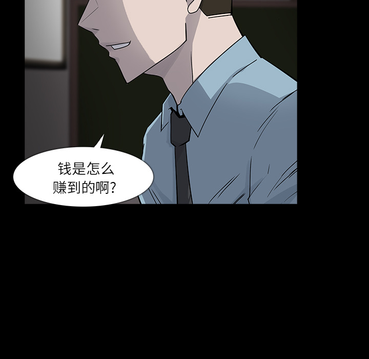 金钱游戏[抖漫]韩漫全集-金钱游戏-第 7 章无删减无遮挡章节图片 