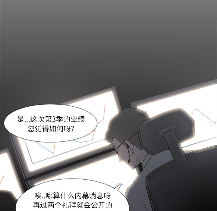 金钱游戏[抖漫]韩漫全集-金钱游戏-第 7 章无删减无遮挡章节图片 