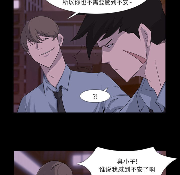 金钱游戏[抖漫]韩漫全集-金钱游戏-第 7 章无删减无遮挡章节图片 
