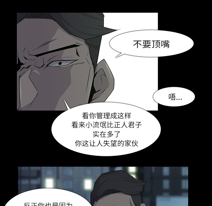 金钱游戏[抖漫]韩漫全集-金钱游戏-第 7 章无删减无遮挡章节图片 