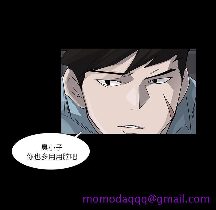 金钱游戏[抖漫]韩漫全集-金钱游戏-第 7 章无删减无遮挡章节图片 
