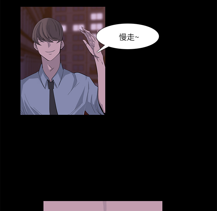 金钱游戏[抖漫]韩漫全集-金钱游戏-第 7 章无删减无遮挡章节图片 