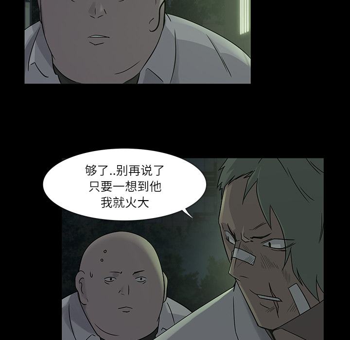 金钱游戏[抖漫]韩漫全集-金钱游戏-第 7 章无删减无遮挡章节图片 
