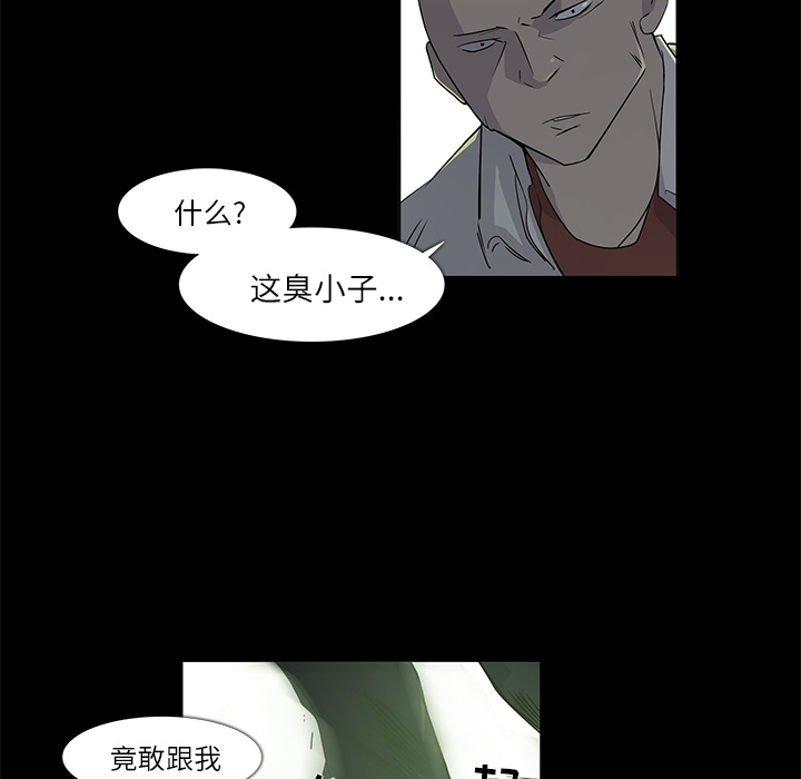 金钱游戏[抖漫]韩漫全集-金钱游戏-第 7 章无删减无遮挡章节图片 