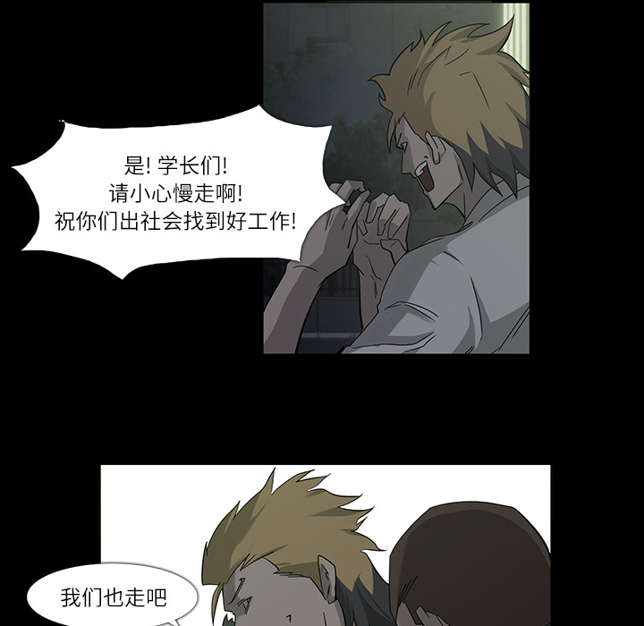 金钱游戏[抖漫]韩漫全集-金钱游戏-第 7 章无删减无遮挡章节图片 