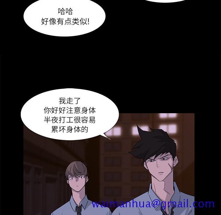 金钱游戏[抖漫]韩漫全集-金钱游戏-第 7 章无删减无遮挡章节图片 
