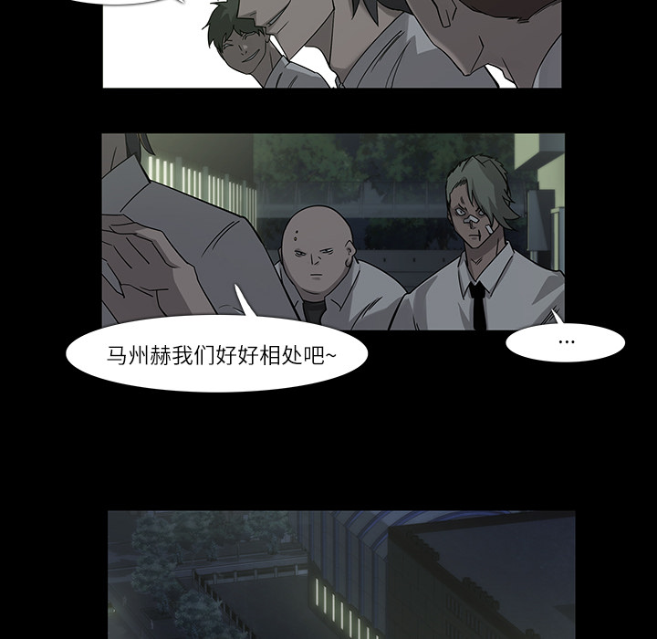 金钱游戏[抖漫]韩漫全集-金钱游戏-第 7 章无删减无遮挡章节图片 