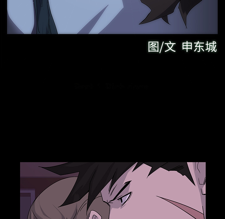 金钱游戏[抖漫]韩漫全集-金钱游戏-第 7 章无删减无遮挡章节图片 