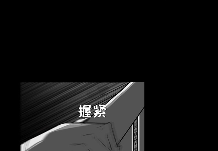 金钱游戏[抖漫]韩漫全集-金钱游戏-第 8 章无删减无遮挡章节图片 