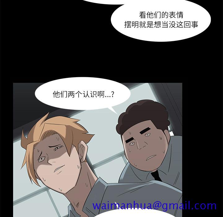 金钱游戏[抖漫]韩漫全集-金钱游戏-第 8 章无删减无遮挡章节图片 