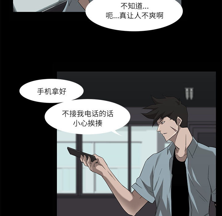 金钱游戏[抖漫]韩漫全集-金钱游戏-第 8 章无删减无遮挡章节图片 