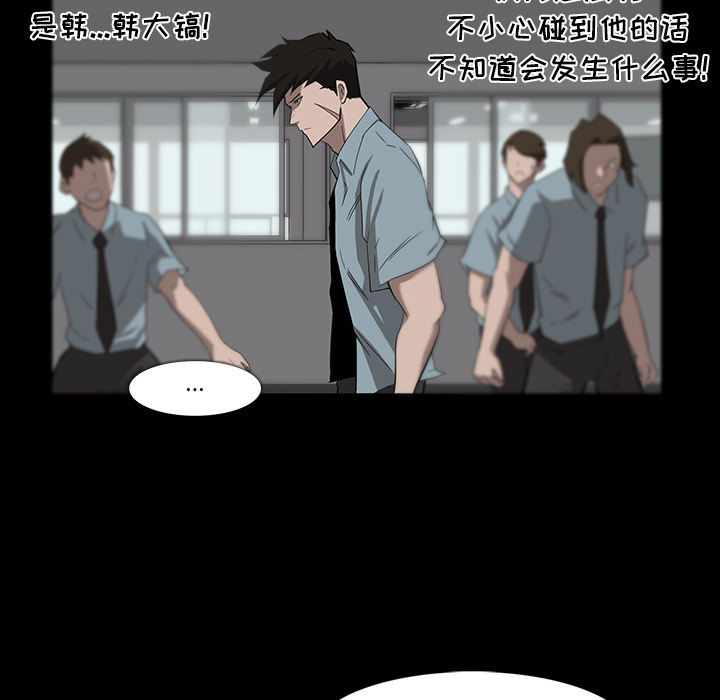 金钱游戏[抖漫]韩漫全集-金钱游戏-第 8 章无删减无遮挡章节图片 
