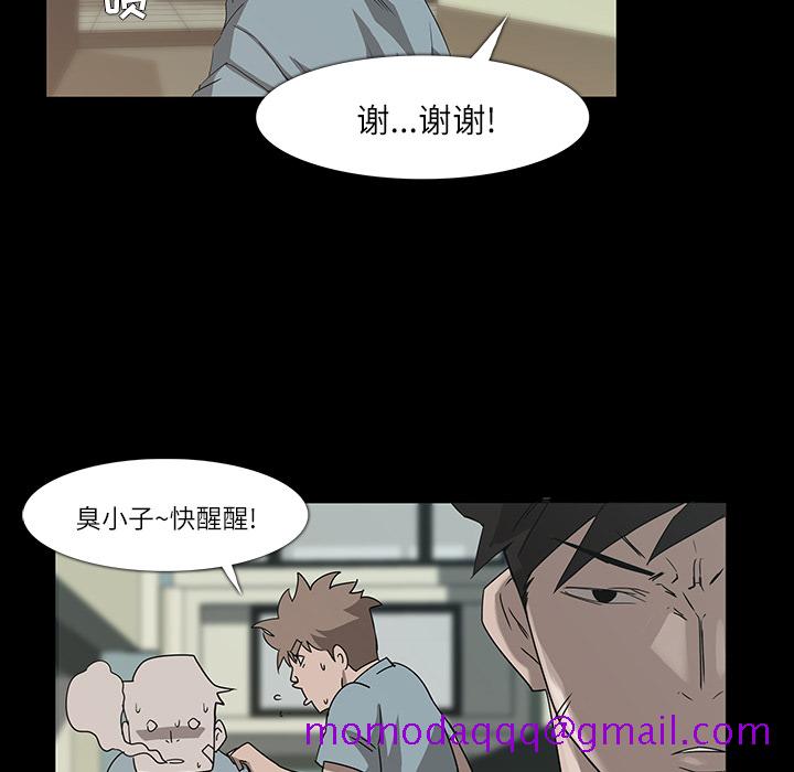 金钱游戏[抖漫]韩漫全集-金钱游戏-第 8 章无删减无遮挡章节图片 