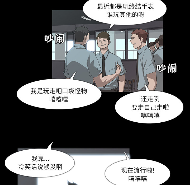 金钱游戏[抖漫]韩漫全集-金钱游戏-第 8 章无删减无遮挡章节图片 