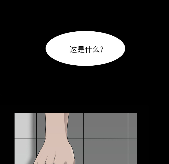 金钱游戏[抖漫]韩漫全集-金钱游戏-第 8 章无删减无遮挡章节图片 