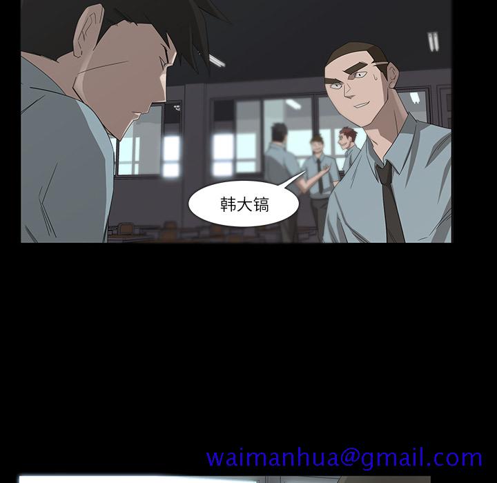 金钱游戏[抖漫]韩漫全集-金钱游戏-第 8 章无删减无遮挡章节图片 