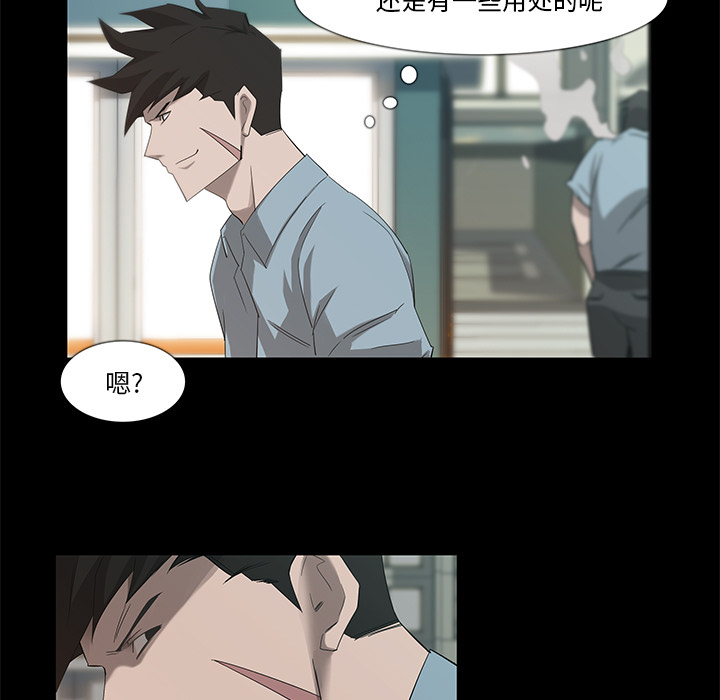 金钱游戏[抖漫]韩漫全集-金钱游戏-第 8 章无删减无遮挡章节图片 